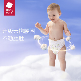 babycare fly up飞享系列拉拉裤 XXXL24片（＞17kg）婴儿超细纤维丝般绵柔 男女大号尿不湿