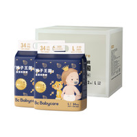 babycare 皇室狮子王国弱酸纸尿裤 箱装M84/L68片/XL60