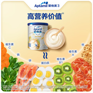 Aptamil爱他美奶米粉高铁330g（ 6-36个月龄）