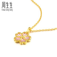 周生生 女士足金贝母挂坠 93169P