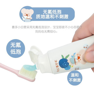 HITO 喜多 婴幼儿童宝宝软毛牙刷益生菌牙膏2-3-5-12岁乳牙护齿训练造型 益生菌牙膏50g（蓝莓味）