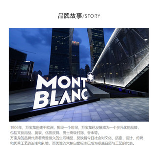 MONTBLANC 万宝龙 香水组合4.5ml*5