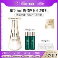 赫莲娜 至美琉光恒采精华乳 100ml