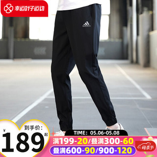 adidas 阿迪达斯 ST WVN LP 男子运动长裤 DP6792 黑色 XS