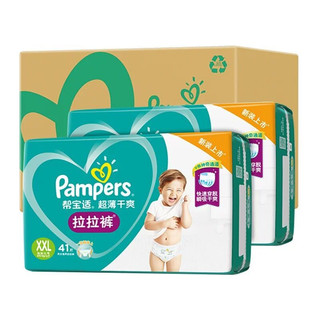 Pampers 帮宝适 绿帮系列 拉拉裤 XXL41片*2包