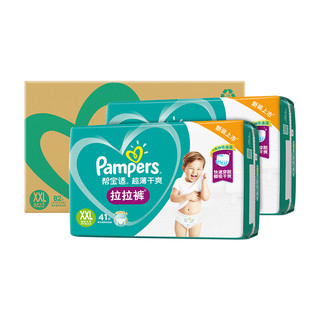 Pampers 帮宝适 绿帮系列 拉拉裤 XXL41片*2包