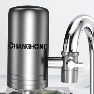 CHANGHONG 长虹 CLT-005 龙头净水器 一机四芯