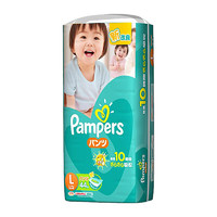 Pampers 帮宝适 绿帮系列 拉拉裤 L44片 日版