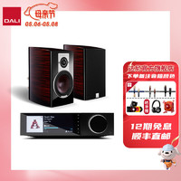 达尼（DALI） EPICON 2皇室2号音箱 发烧级书架hifi高保真音响 家用2.0声道 剑桥EVO150+皇室2号(下单备注音箱颜色)