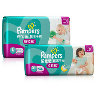 Pampers 帮宝适 绿帮系列 拉拉裤 L52片+XL40片 礼盒装