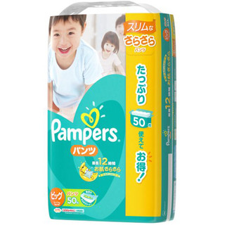 Pampers 帮宝适 绿帮系列 拉拉裤 XL50片 日版