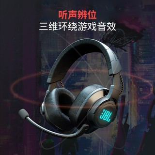 JBL 杰宝 Quantum 610 头戴式无线游戏耳机