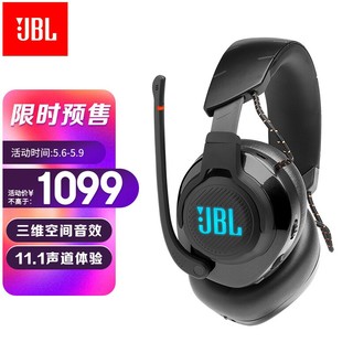 JBL 杰宝 Quantum 610 头戴式无线游戏耳机