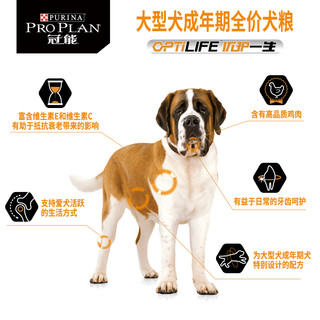 冠能小型犬挑食美毛/大型成犬粮成年期犬粮2.5kg*2