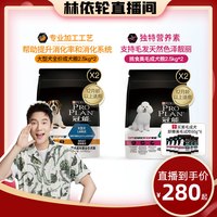 冠能小型犬挑食美毛/大型成犬粮成年期犬粮2.5kg*2