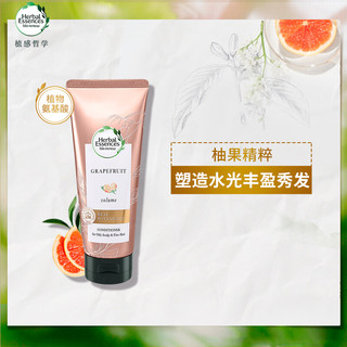 herbal Essences Bio renew 植感哲学 Herbal Essences 水润丰盈蓬松柚果护发素180ml氨基酸无硅油男女士