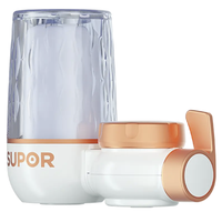 SUPOR 苏泊尔 SJL-D1 龙头净水器 一机四芯