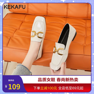 KEKAFU 珂卡芙 春季新款低跟英伦风简约舒适套脚女单鞋H21046