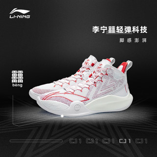 LI-NING 李宁 CJ-1 男子篮球鞋 ABAR019