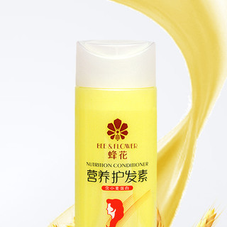 BEE&FLOWER 蜂花 柔顺营养护发素 500ml