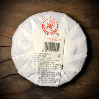 中茶 润露 2018年 老树白茶 357g*28饼