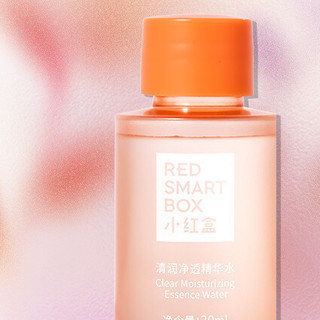 RED SMART BOX 小红盒 清润净透精华水 30ml
