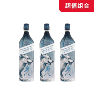 JOHNNIE WALKER 尊尼获加 苏格兰威士忌 权力的游戏冰与火之歌 冰版 1000ml*3