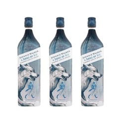 JOHNNIE WALKER 尊尼获加 苏格兰威士忌 权力的游戏冰与火之歌 冰版 1000ml*3