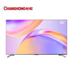 CHANGHONG 长虹 86D5P PRO 液晶电视 86英寸 4K