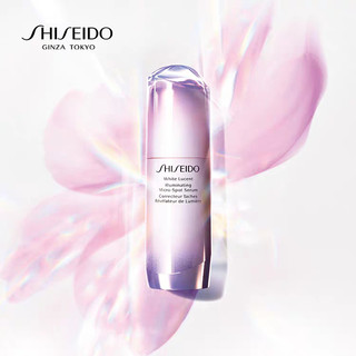 SHISEIDO 资生堂 光透耀白祛斑焕颜精华液 30ml