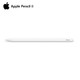 百亿补贴：Apple 苹果 Pencil 二代手写笔
