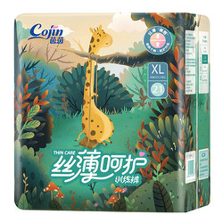 cojin 茵茵 丝薄呵护拉拉裤XL84片(12kg-17kg)学步裤夜用防漏