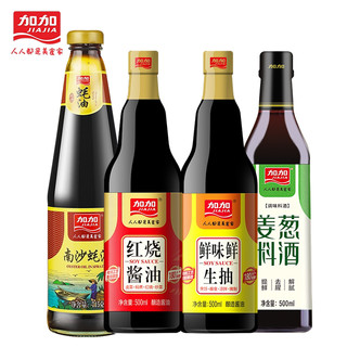 JIAJIA 加加 调料超值家庭组合装  2215ml