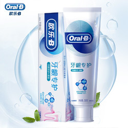 Oral-B 欧乐-B 牙龈专护牙膏 劲爽薄荷 200g