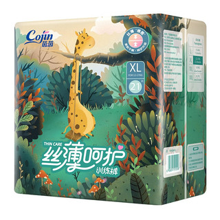 cojin 茵茵 丝薄呵护系列 拉拉裤 XL21片*4包