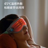 PHILIPS 飞利浦 眼部按摩器护眼仪眼罩冷热敷缓解眼睛疲劳干涩男女