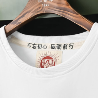 上纺拾柒棉 男士圆领短袖T恤 FSABC7589 白色 XL