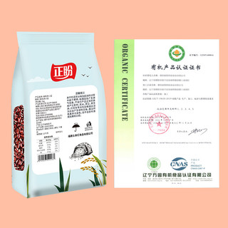 正盼 有机赤小豆1kg