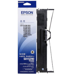 EPSON 爱普生 s015290 色带 单支