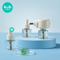 kub 可优比 电热蚊香液 赠1液 共3液+1器