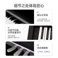 The ONE 壹枱 智能钢琴PLAY88键重锤电钢琴专业数码电子钢琴