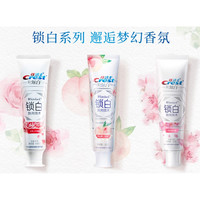 Crest 佳洁士 锁白白桃牙膏 120g*3