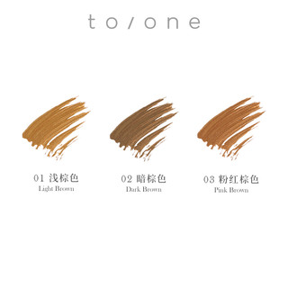 日本to/one toone天然萃取盈密丰型染眉膏 防水持久不脱色易上色
