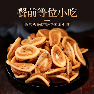 bi bi zan 比比赞 混合味猫耳朵 400g