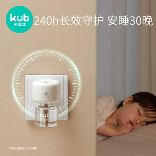 kub 可优比 母婴电热蚊香液（1个加热器+3液）