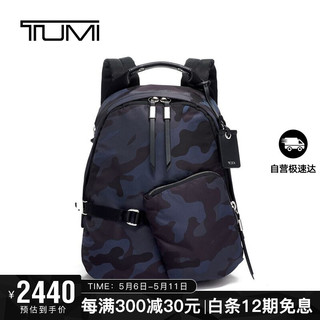 TUMI 途明 DEVOE系列 女士商务旅行高端时尚双肩包 0834400NVYCM 海军蓝迷彩