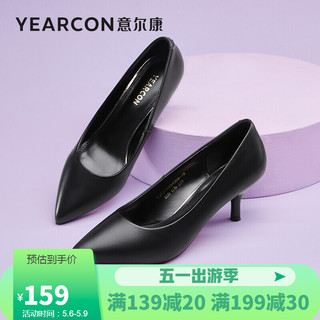 YEARCON 意尔康 女鞋时尚细跟高跟鞋素面轻便工作鞋浅口尖头百搭单鞋 Y351ZA49450W黑色 38