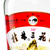 桂林三花 酒  米香型 玻瓶 38度 480ml*12瓶 整箱装