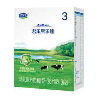 JUNLEBAO 君乐宝 乐臻系列 幼儿奶粉 国产版 3段 400g