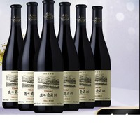 TONHWA 通化葡萄酒 长白山特制山葡萄酒 12度750mL*6支半 甜红酒整箱套装